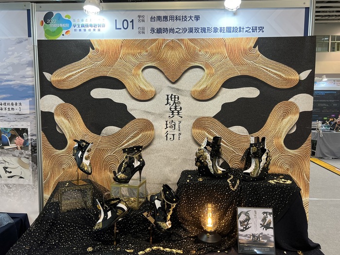 本校2022「教育部全國技專校院學生實務專題製作競賽」榮獲第1名2件、第2名1件、第3名1件及1件佳作，成績表現亮眼。