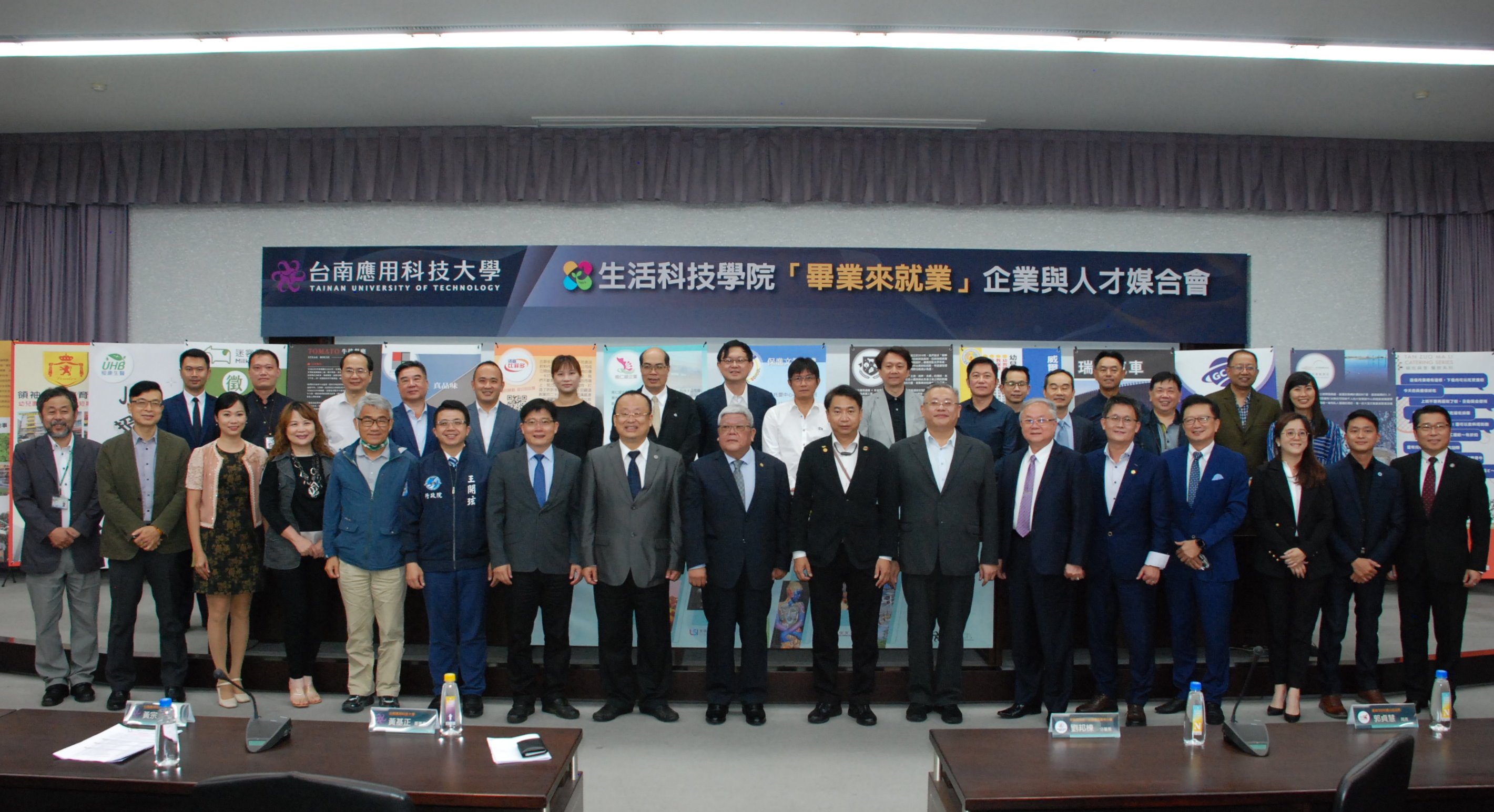 生科學院盛大辦理「畢業來就業」企業與人才媒合會