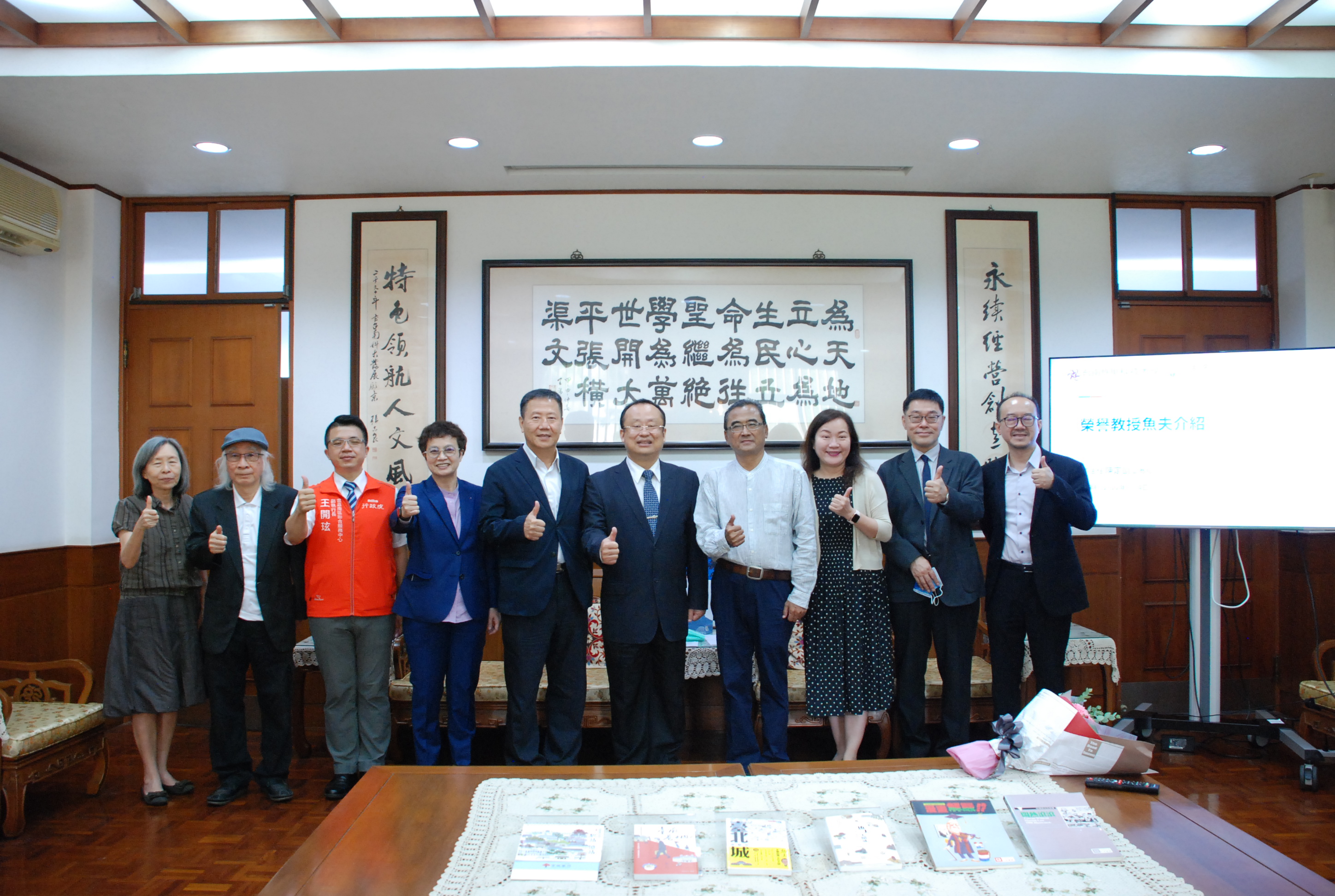 南應大推動台灣原創漫畫榮聘林奎佑（魚夫）榮譽教授