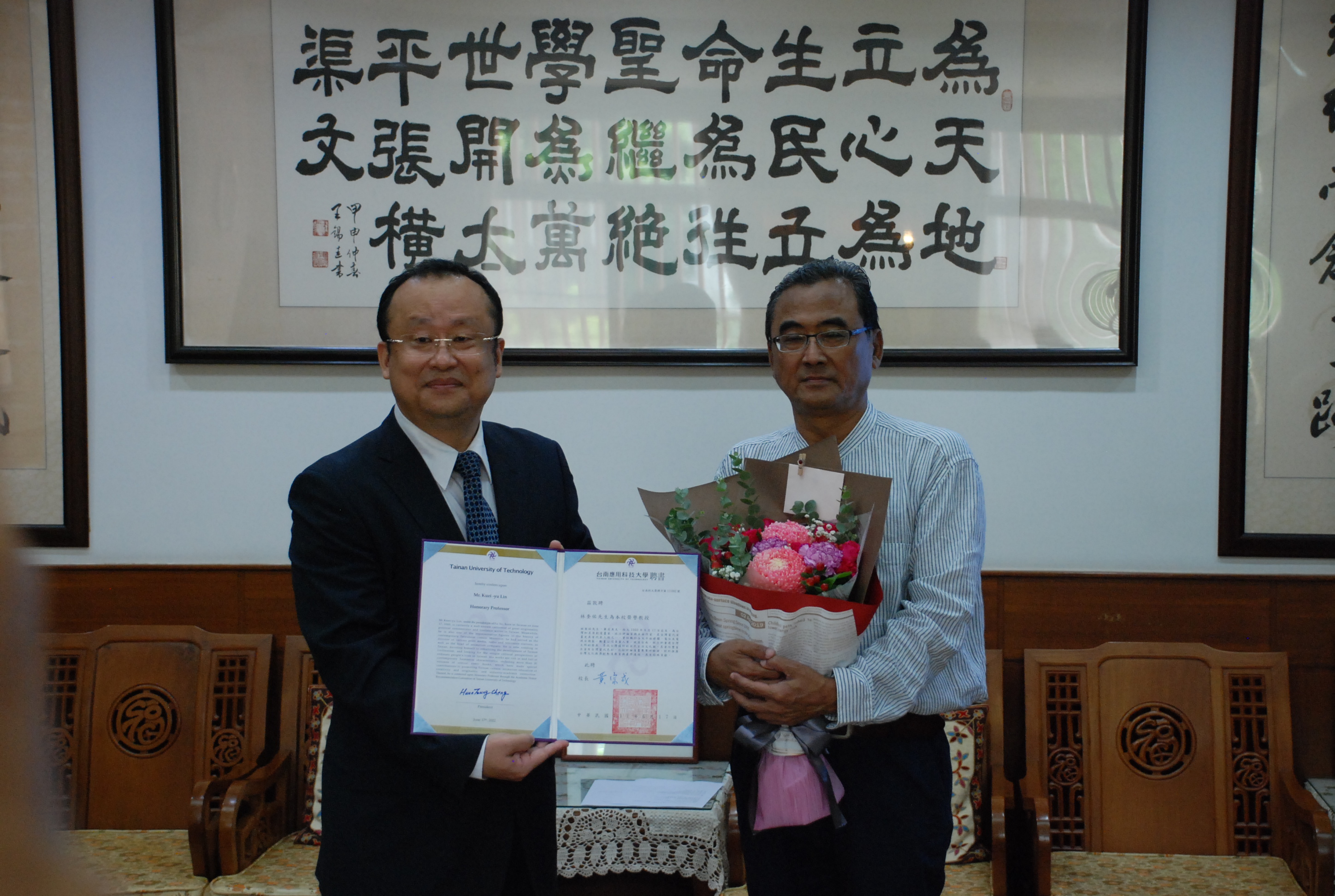 南應大推動台灣原創漫畫榮聘林奎佑（魚夫）榮譽教授