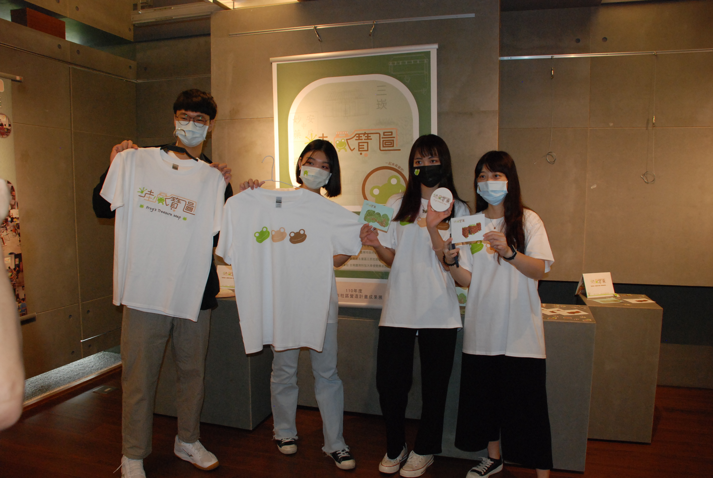 10年度臺南市社區營造計畫– 《以諸羅樹蛙的哇蛙聲，喚醒吾愛吾鄉的熱情》成果展