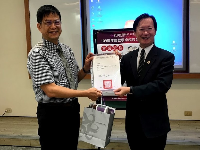 林成發副教授、陳香伶副教授積極參與大學社會責任實踐 獲選109學年度校級教學卓越教師殊榮