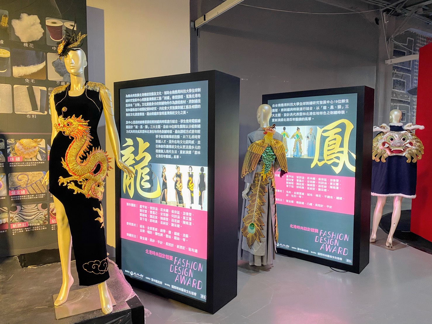 刺繡中心與雲林縣政府合作大學共創計畫