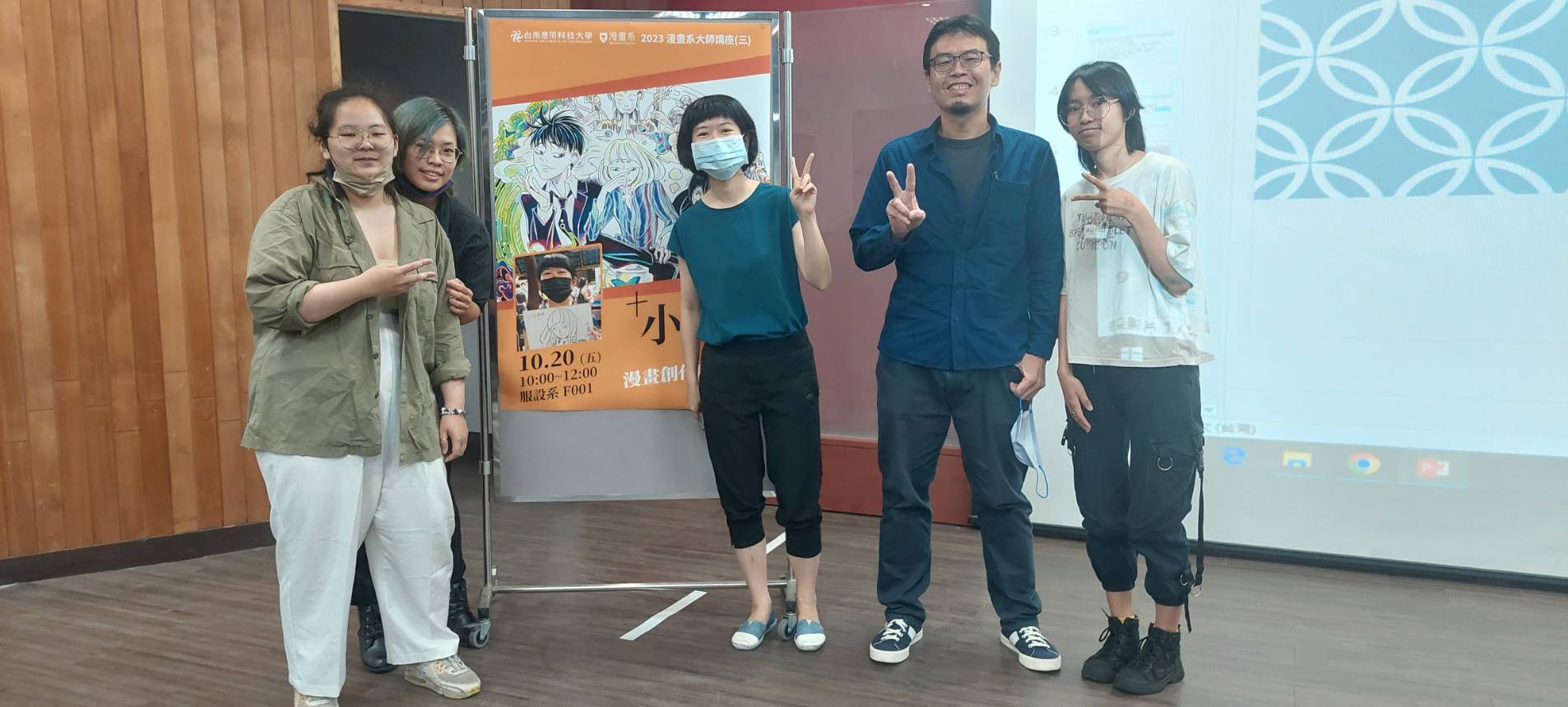 金漫獎得主小島細數創作點滴 堅持不懈終能收獲甜美果實