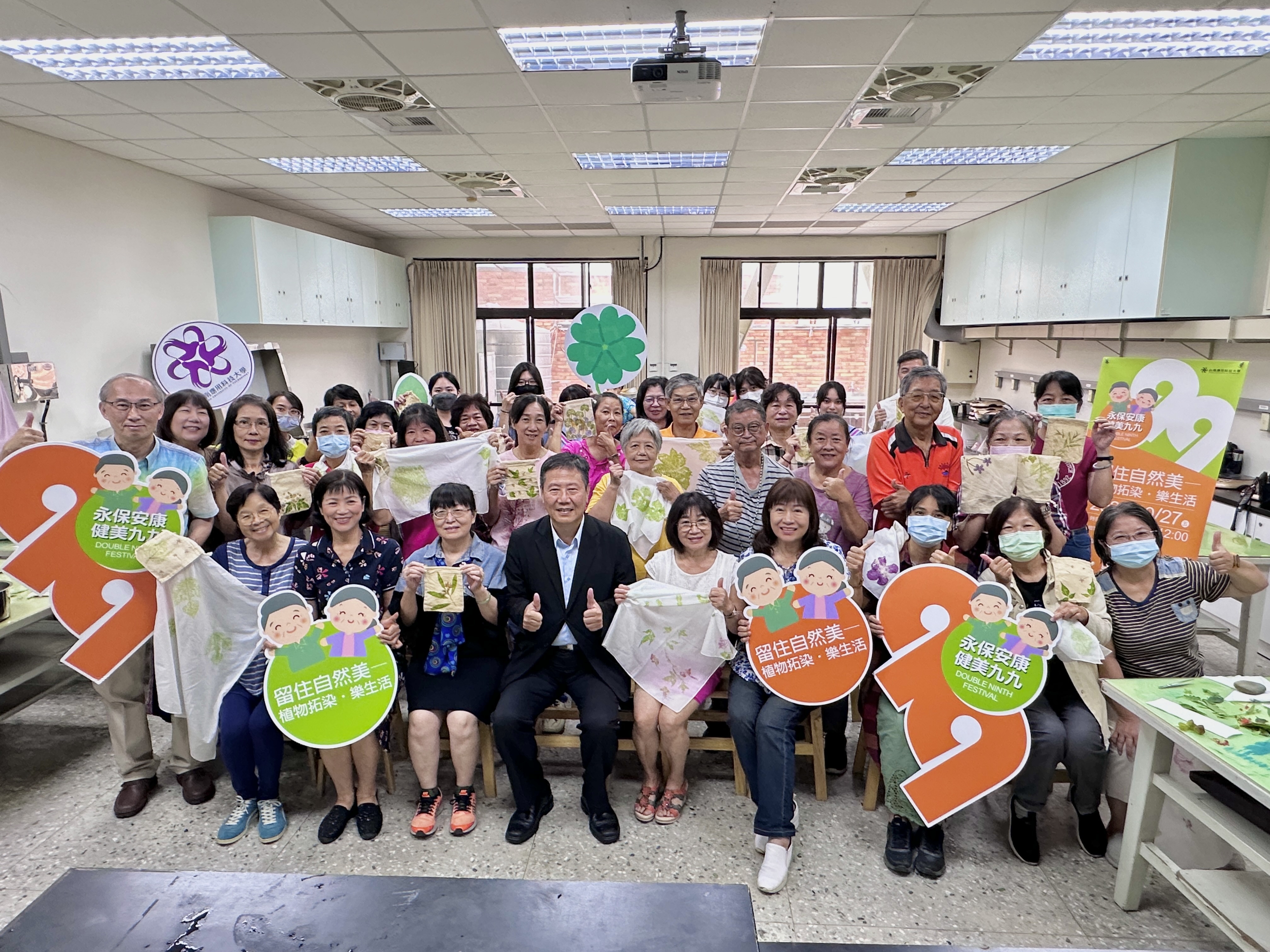 南應大服設系帶領銀髮族體驗拓染 留住美麗--六系聯袂傳遞敬老心意(系列之五)