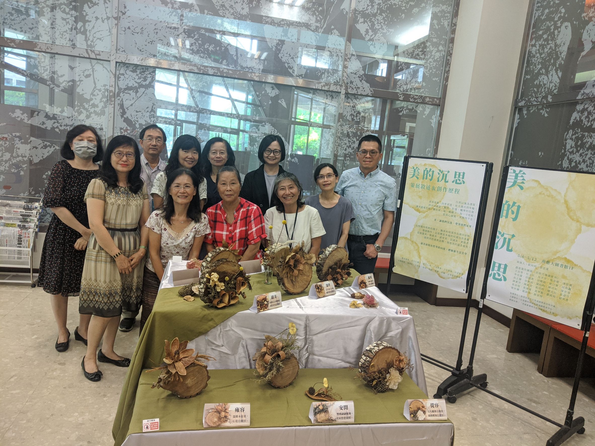 南應大展現新生活美學「美的沉思策展」大受矚目