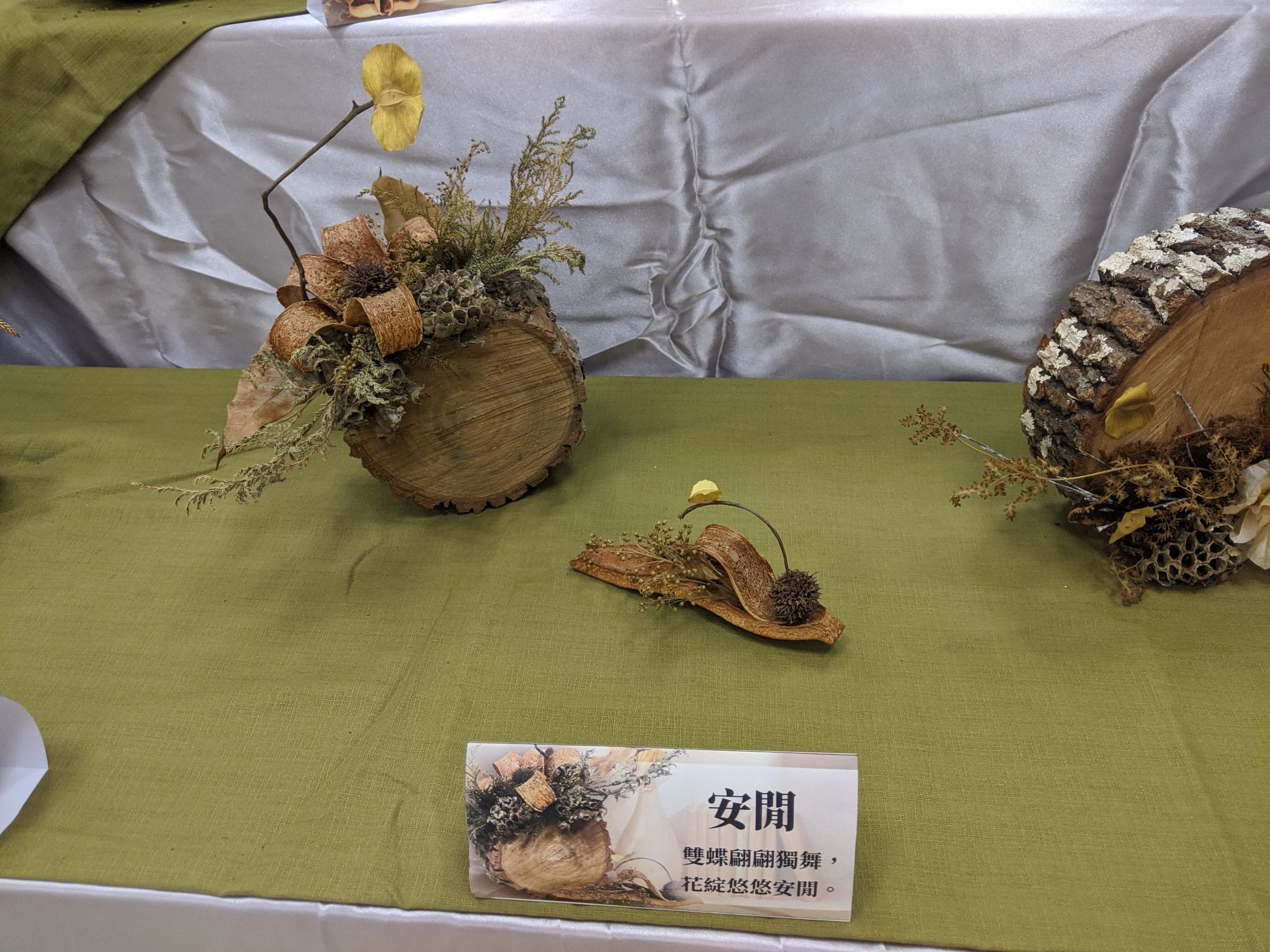南應大展現新生活美學「美的沉思策展」大受矚目