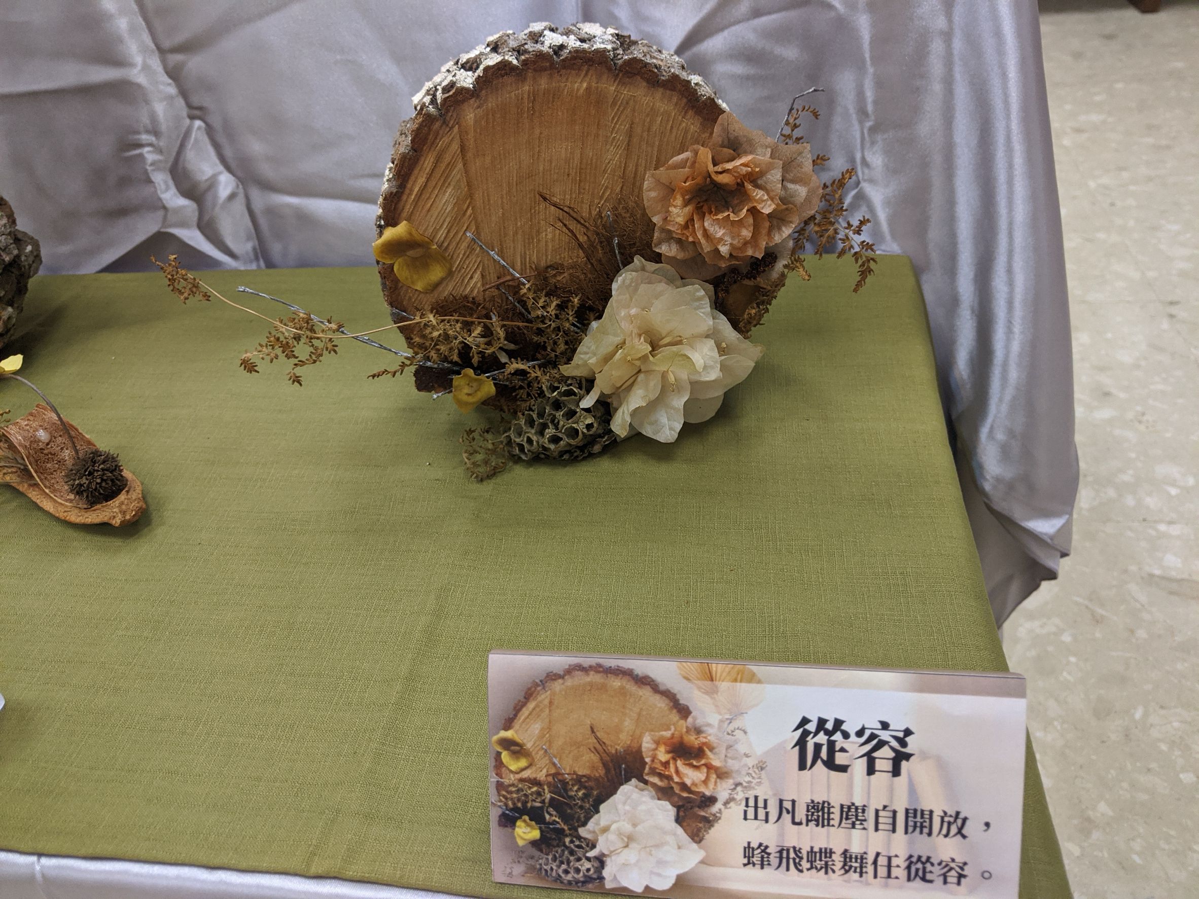 南應大展現新生活美學「美的沉思策展」大受矚目