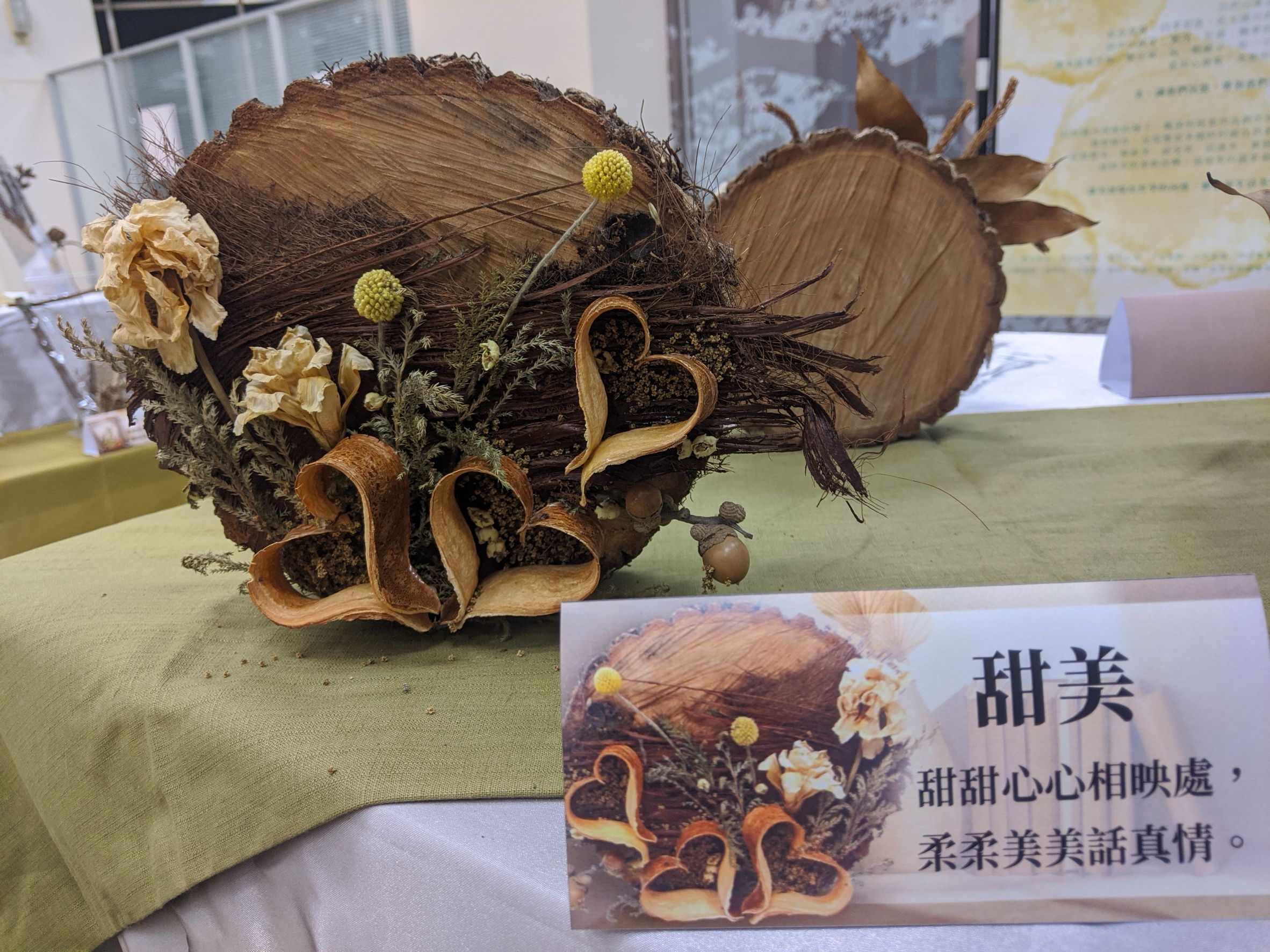 南應大展現新生活美學「美的沉思策展」大受矚目