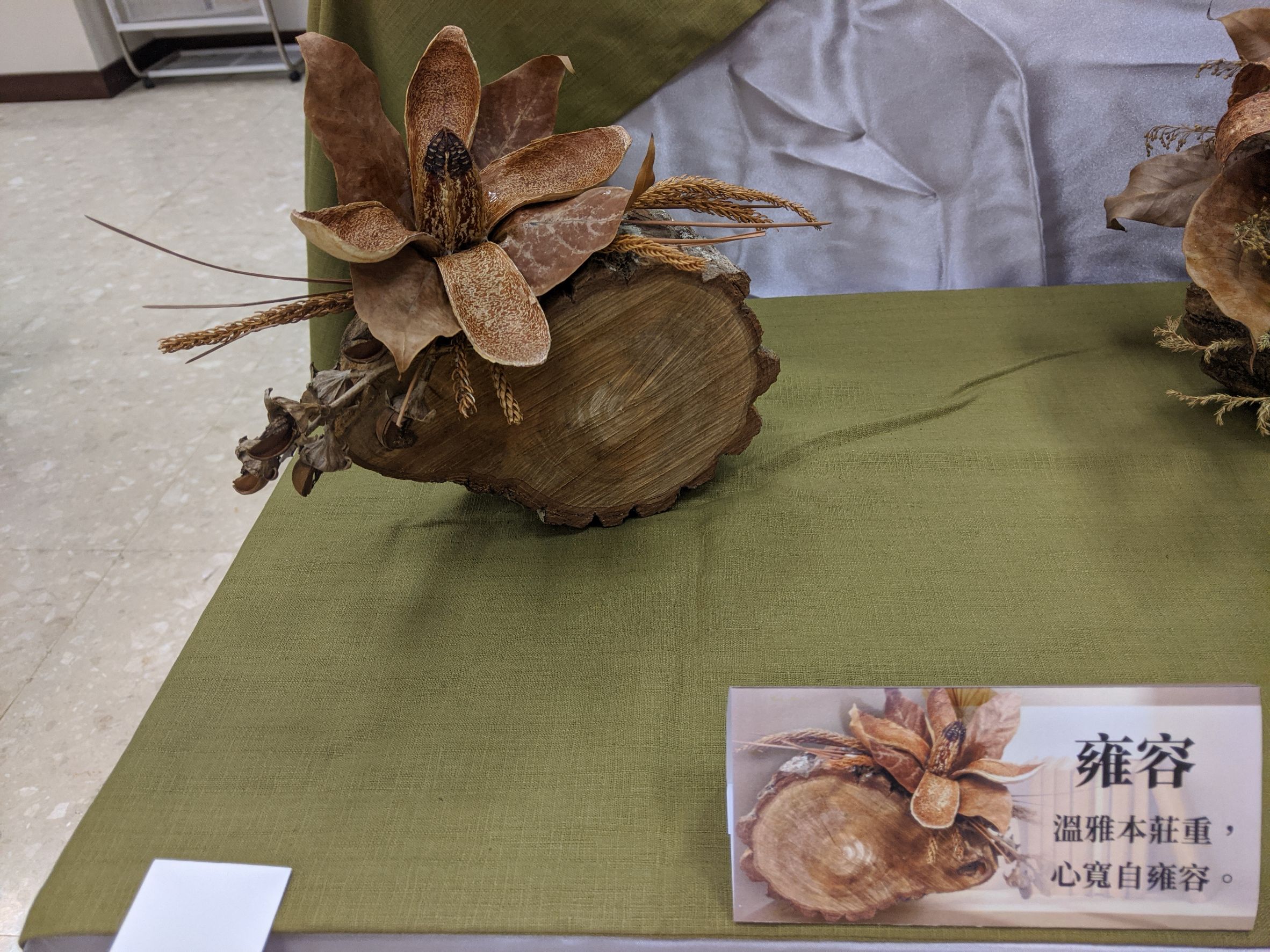南應大展現新生活美學「美的沉思策展」大受矚目