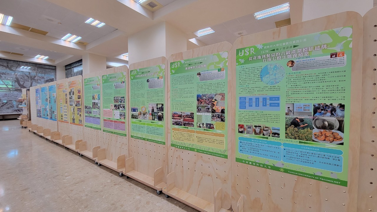 南應大高教深耕暨大學社會責任實踐計畫成果展 展現文創特色發展之「創新精進・化育深耕・責任落實」