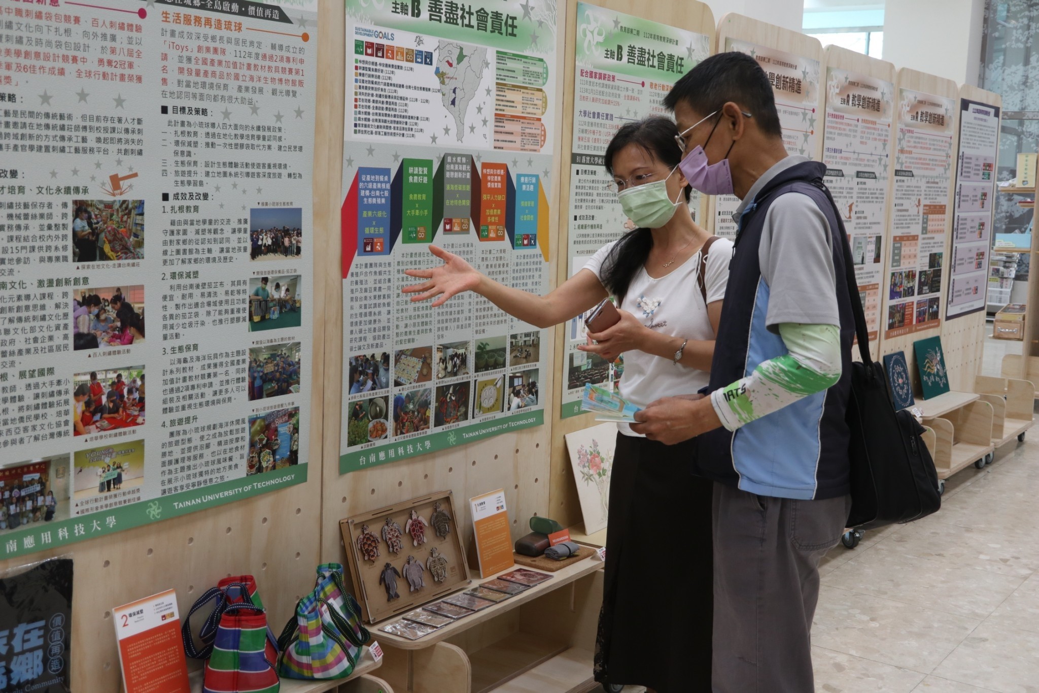 南應大高教深耕暨大學社會責任實踐計畫成果展 展現文創特色發展之「創新精進・化育深耕・責任落實」