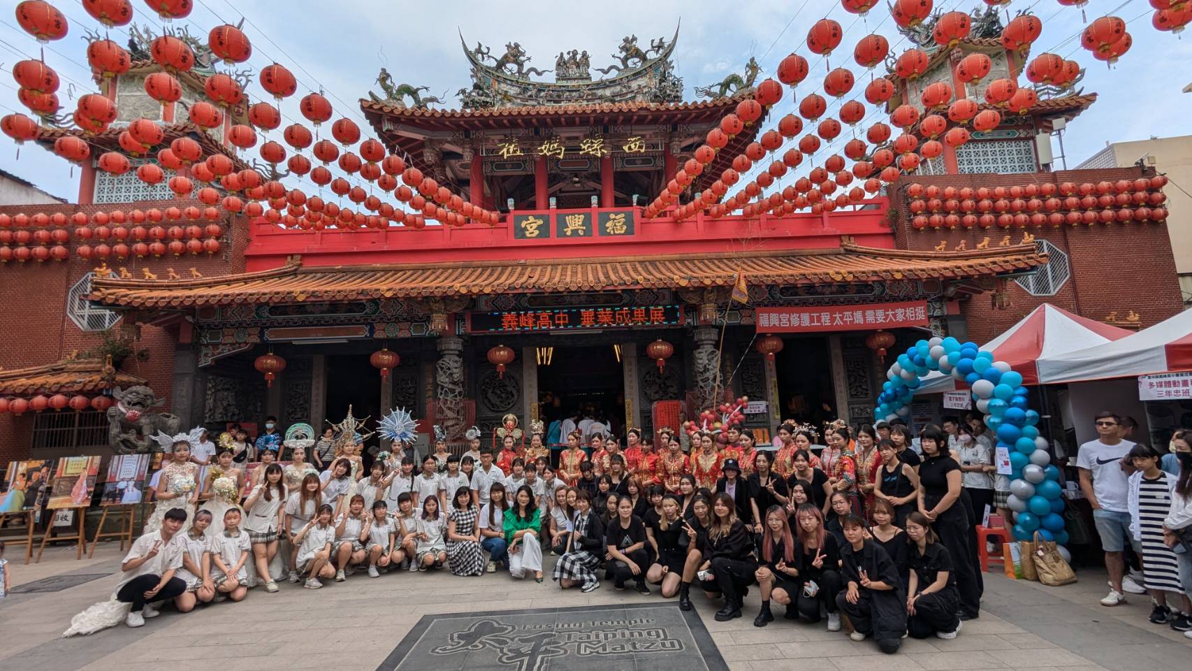喜迎宋朝新娘入福興宮 美容系攜手高中秀「花嫁教學成果展」