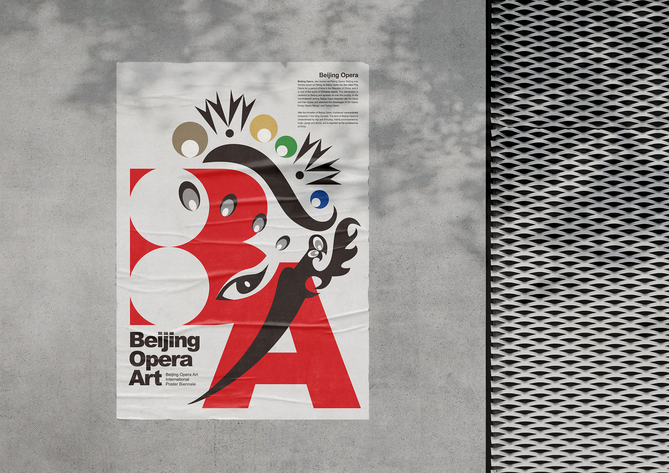 商設系連佳惠老師榮獲Graphis Design Annual 2025美國平面設計年度獎．雙銀獎