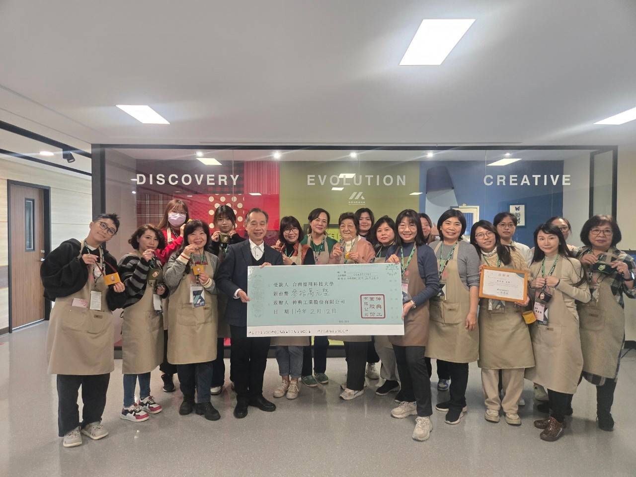 2025年縫繡新生活公益教學 活動主軸-公益共學、產學共培