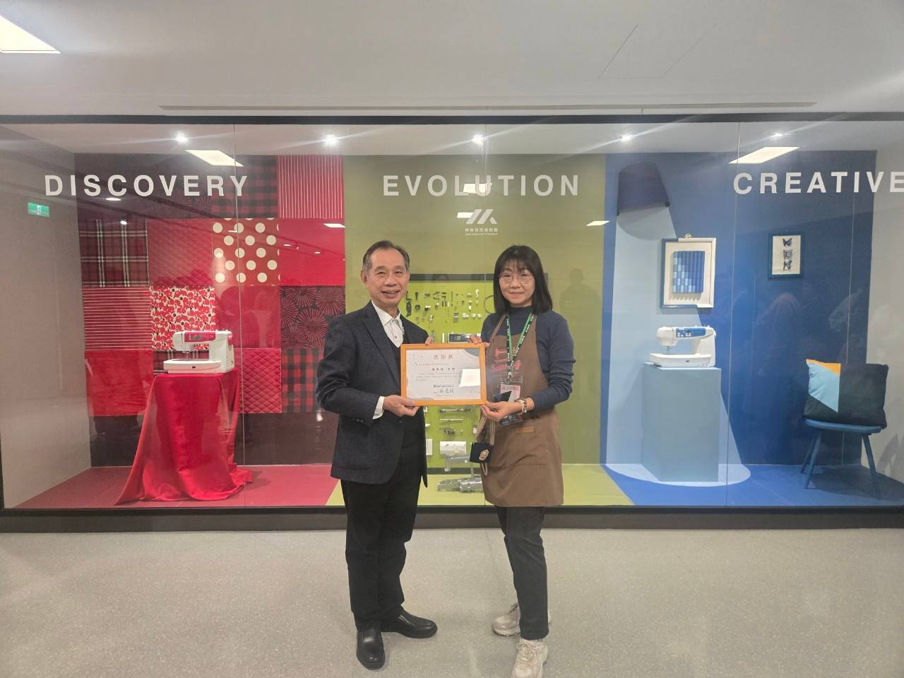 2025年縫繡新生活公益教學 活動主軸-公益共學、產學共培