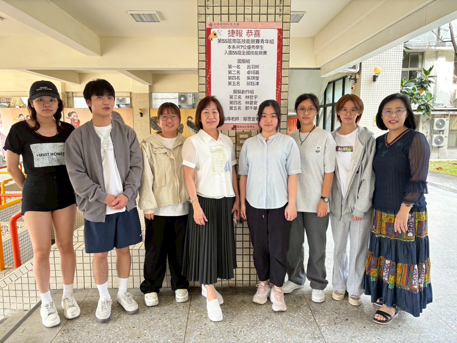 台南應用科大服設系再傳捷報~勞動部南區技能競賽英雄榜