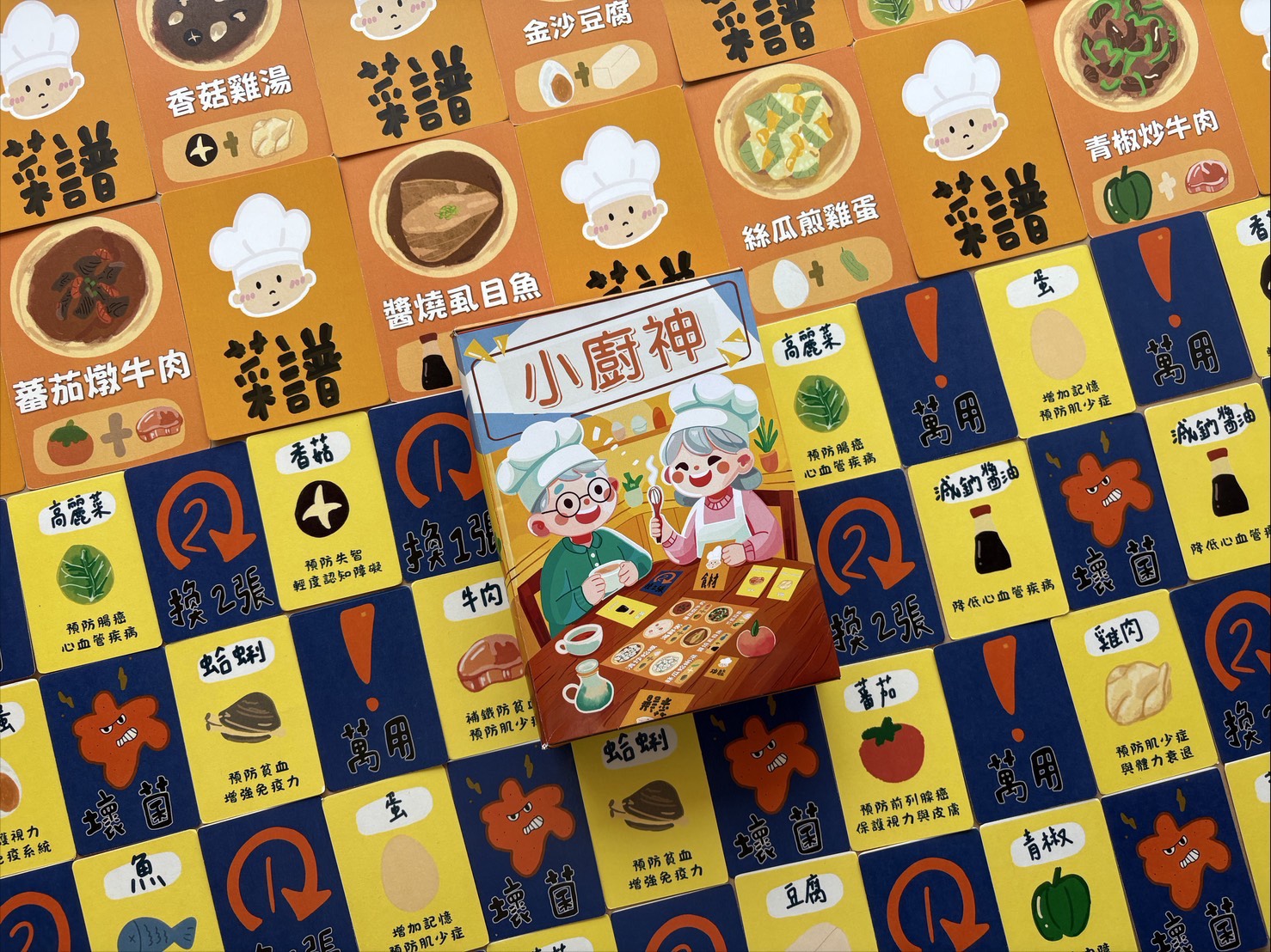 生活服務產業系專題成果展「再生的光影」用設計為生活點亮新的可能