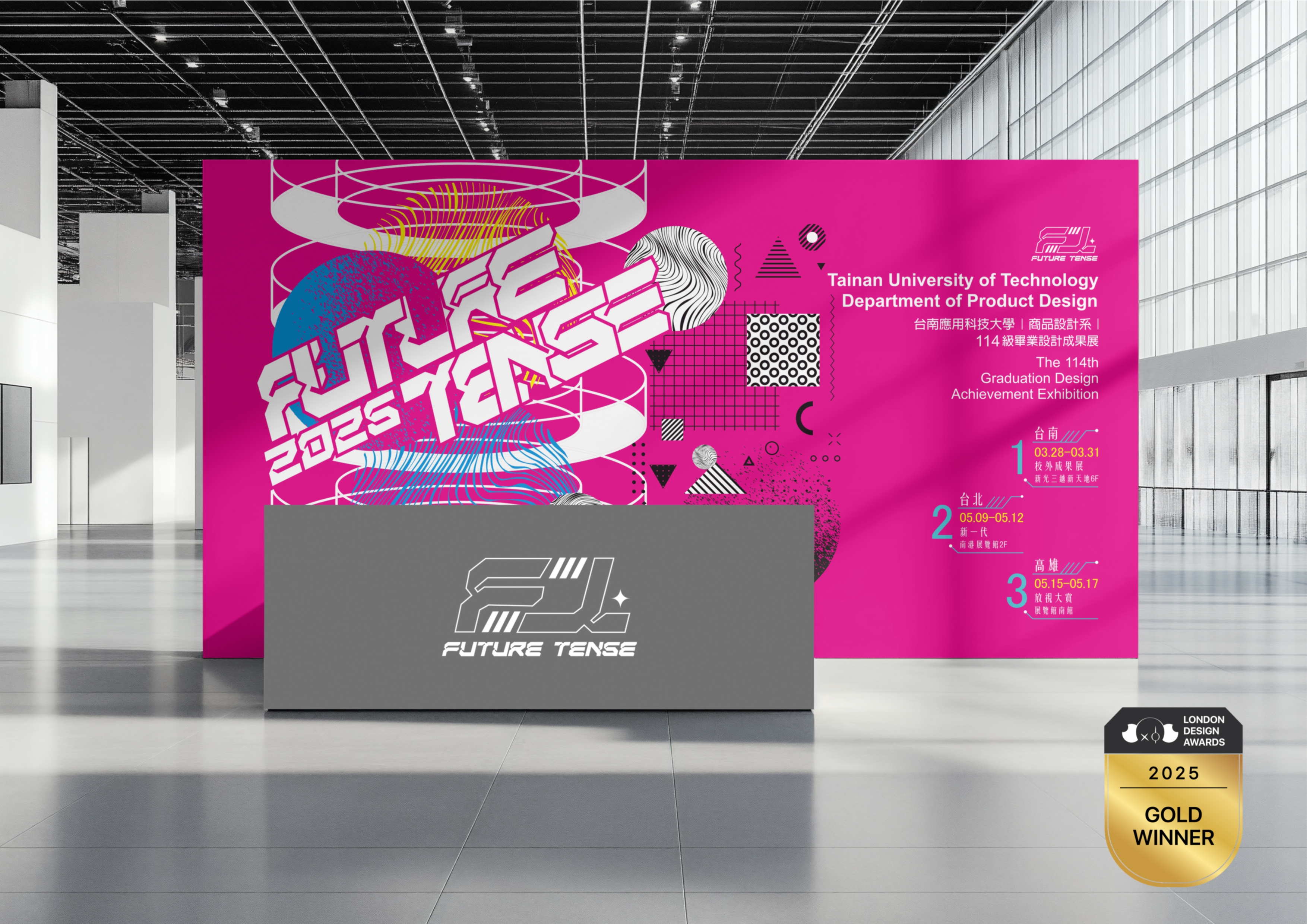 台南應用科技大學商品設計系‧國際獲獎豐碩  榮獲2025 LONDON DESIGN AWARDS 倫敦國際設計獎─金獎