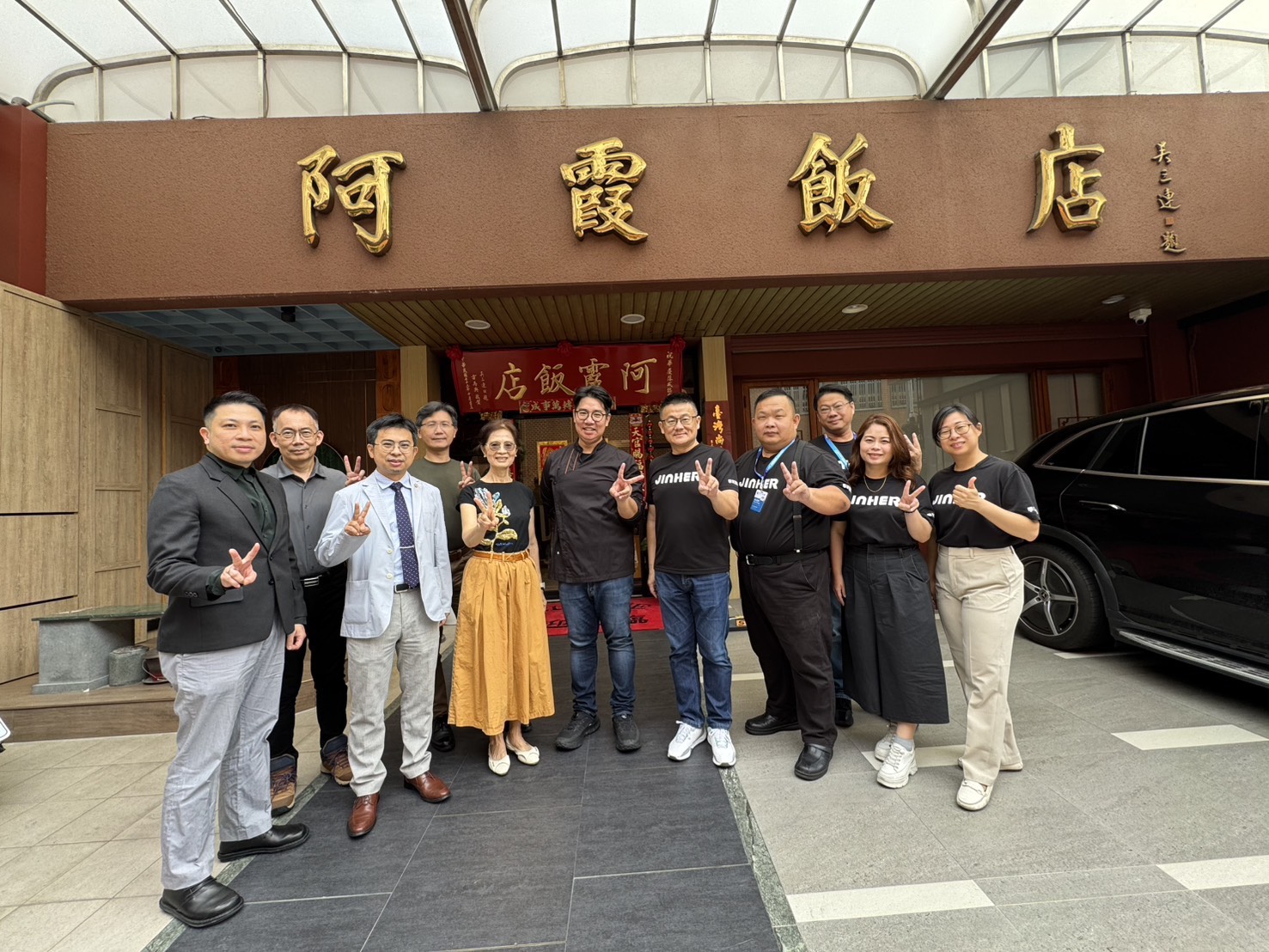 產學最潮跨界合作！南應大六系出擊攜手 阿霞飯店, AI翻轉百年臺菜傳奇