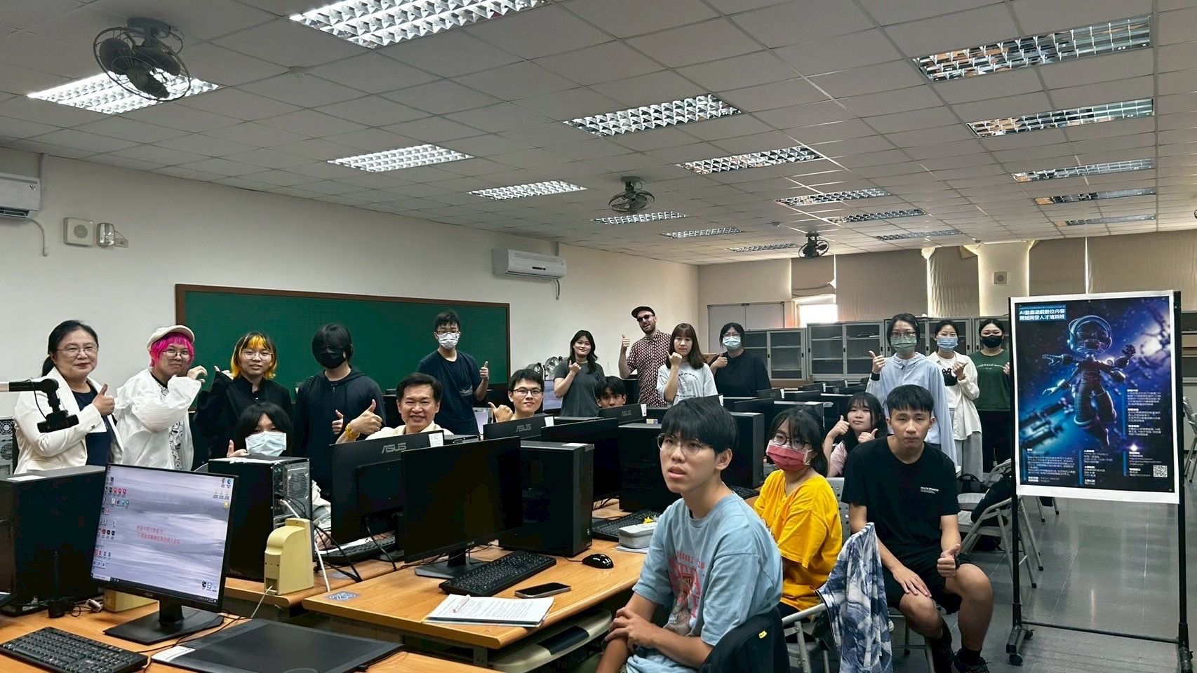 台南應用科技大學推動「產業新尖兵」AI動畫跨域課程盛大開訓 學員最高可獲逾6萬元補助