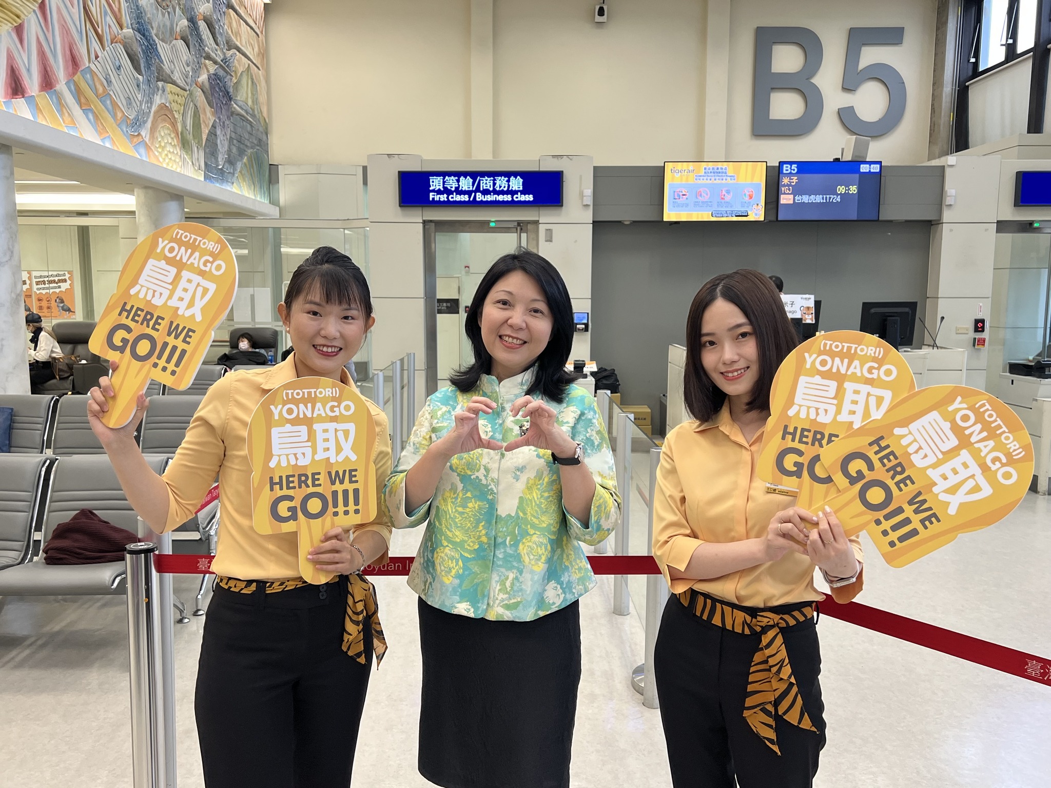 狂賀！校友黃世惠榮任台灣虎航董事長