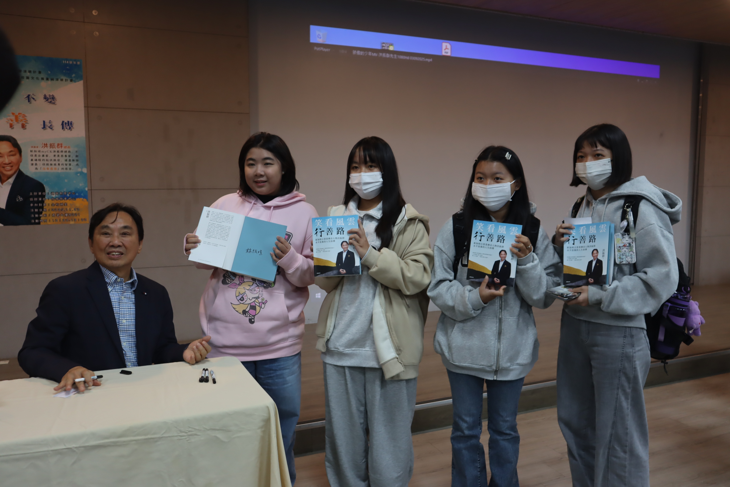 「初心不變・慈善長傳」—myCK洪振群總裁在南應大   