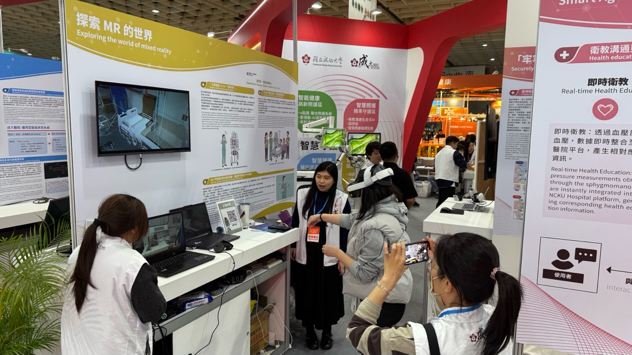 台南應用科技大學與成大醫院跨域合作！攜手研發重症教學MR系統