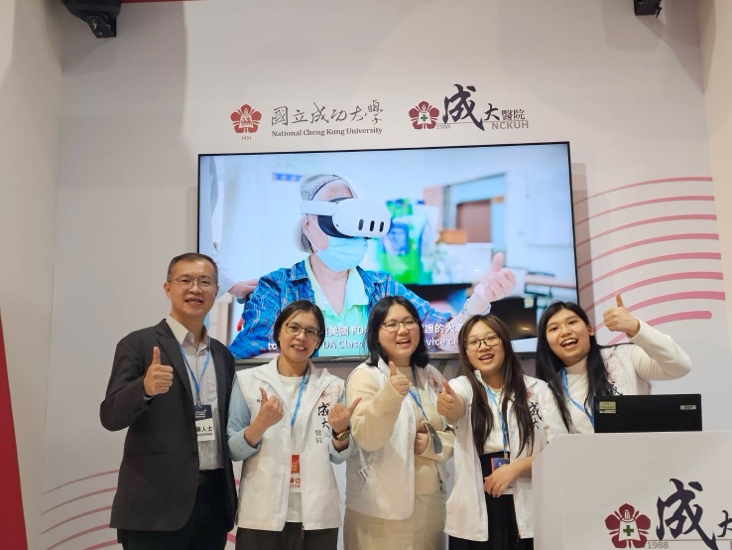 台南應用科技大學與成大醫院跨域合作！攜手研發重症教學MR系統