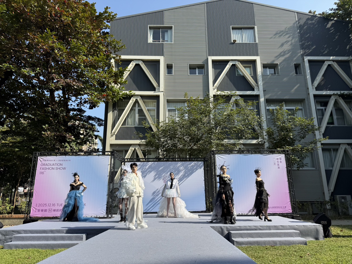 幻境開啟 夢境成形 南應大美容系畢展「幻.夢」 以極致美學征服觀眾