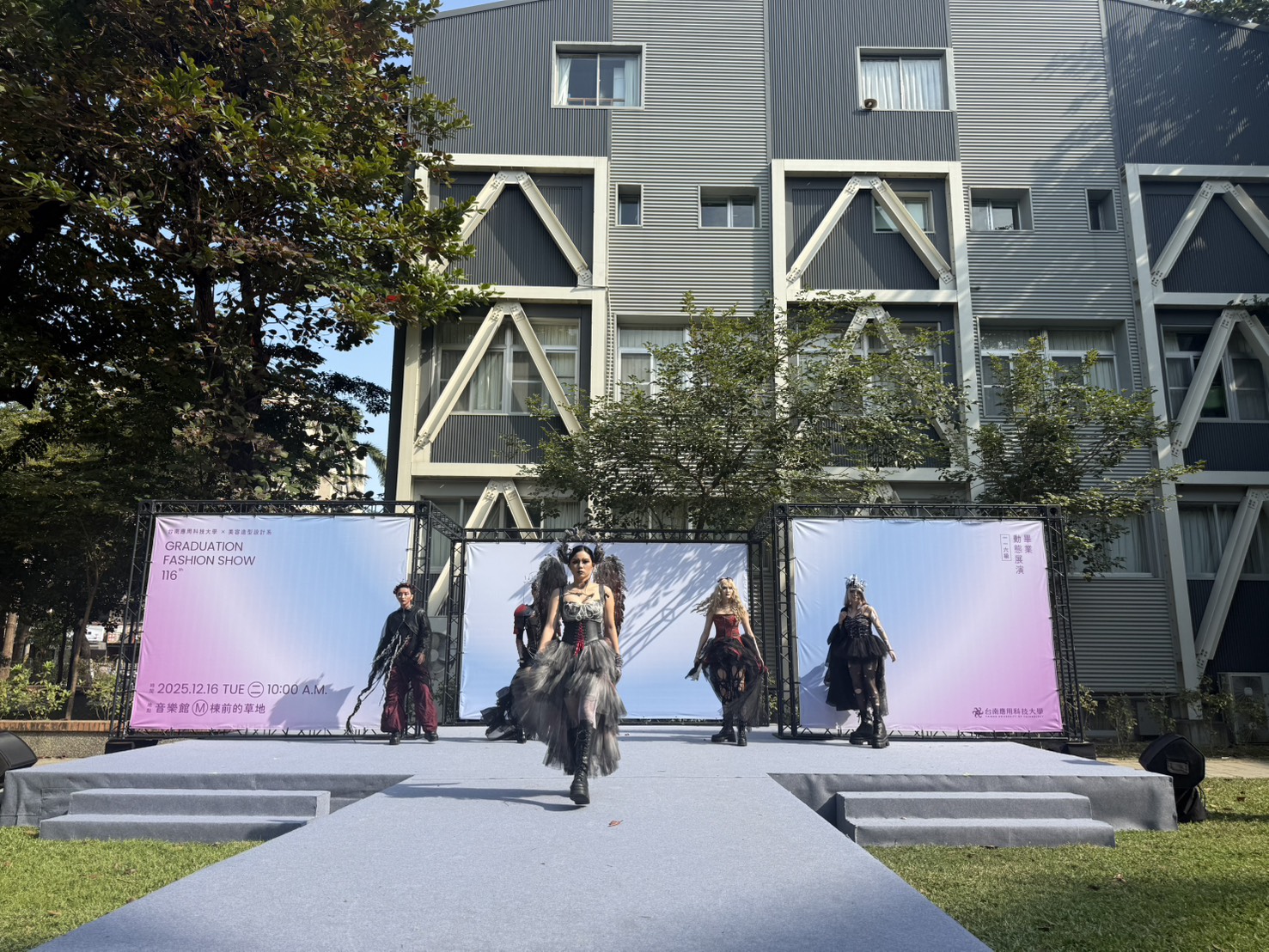 幻境開啟 夢境成形 南應大美容系畢展「幻.夢」 以極致美學征服觀眾