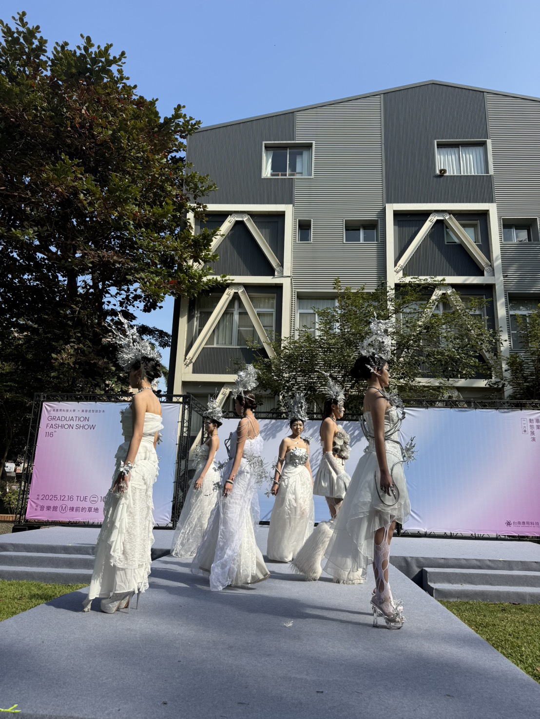 幻境開啟 夢境成形 南應大美容系畢展「幻.夢」 以極致美學征服觀眾