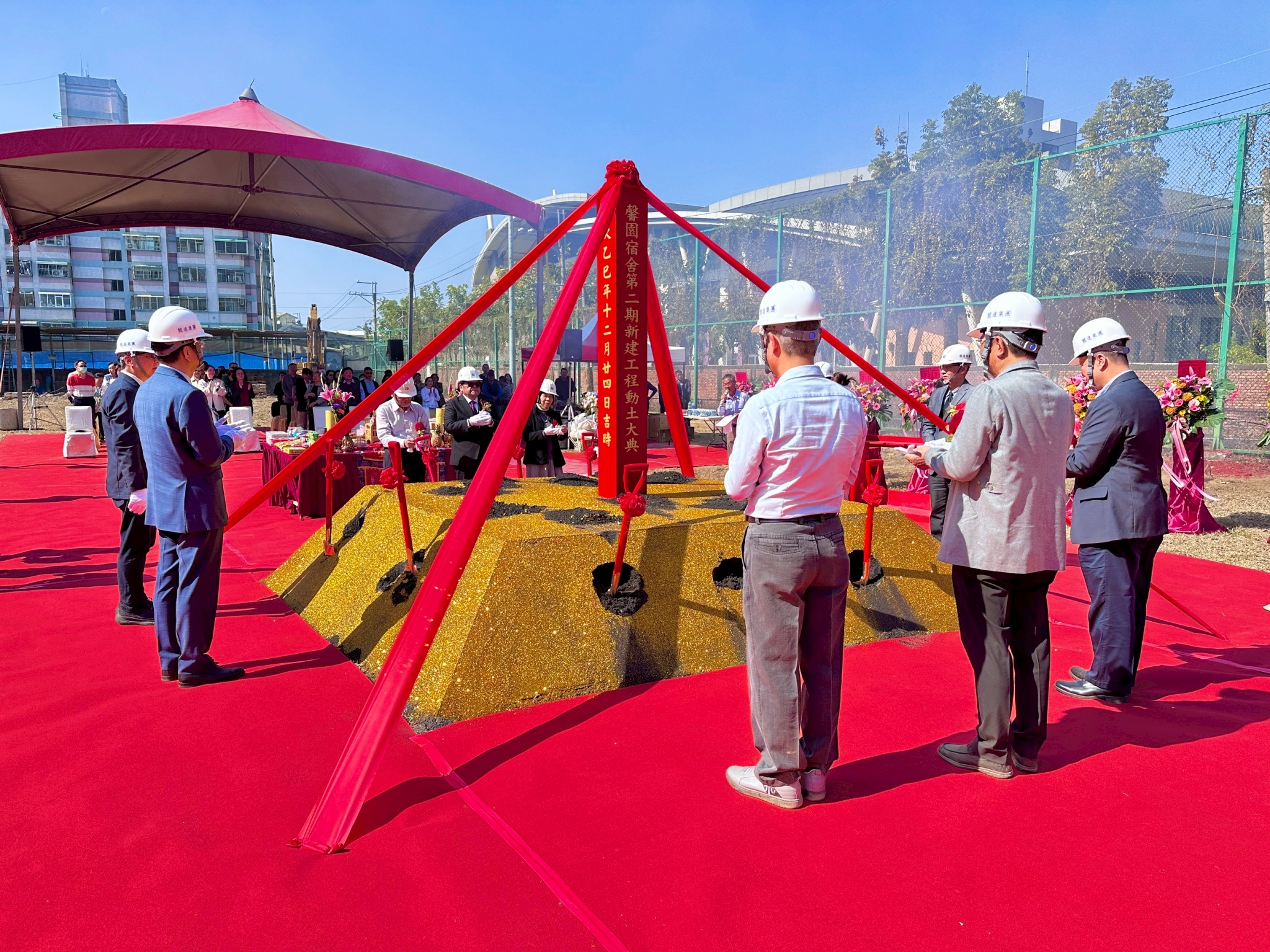台南應用科技大學「馨園宿舍二期新建工程」2月11日舉行動土典禮 打造以學生為核心的現代化住宿學習場域 全面提升校園生活與就學吸引力