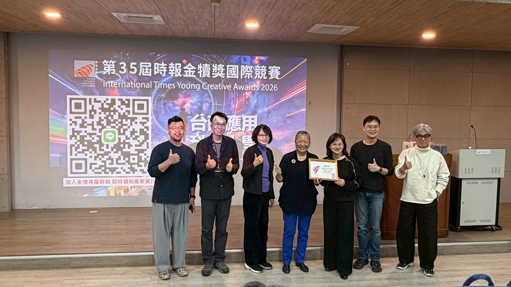 第35屆時報金犢獎南部首場校園說明會在南應大 資深廣告人常一飛分享「用創意說故事」啟發學生創意思維