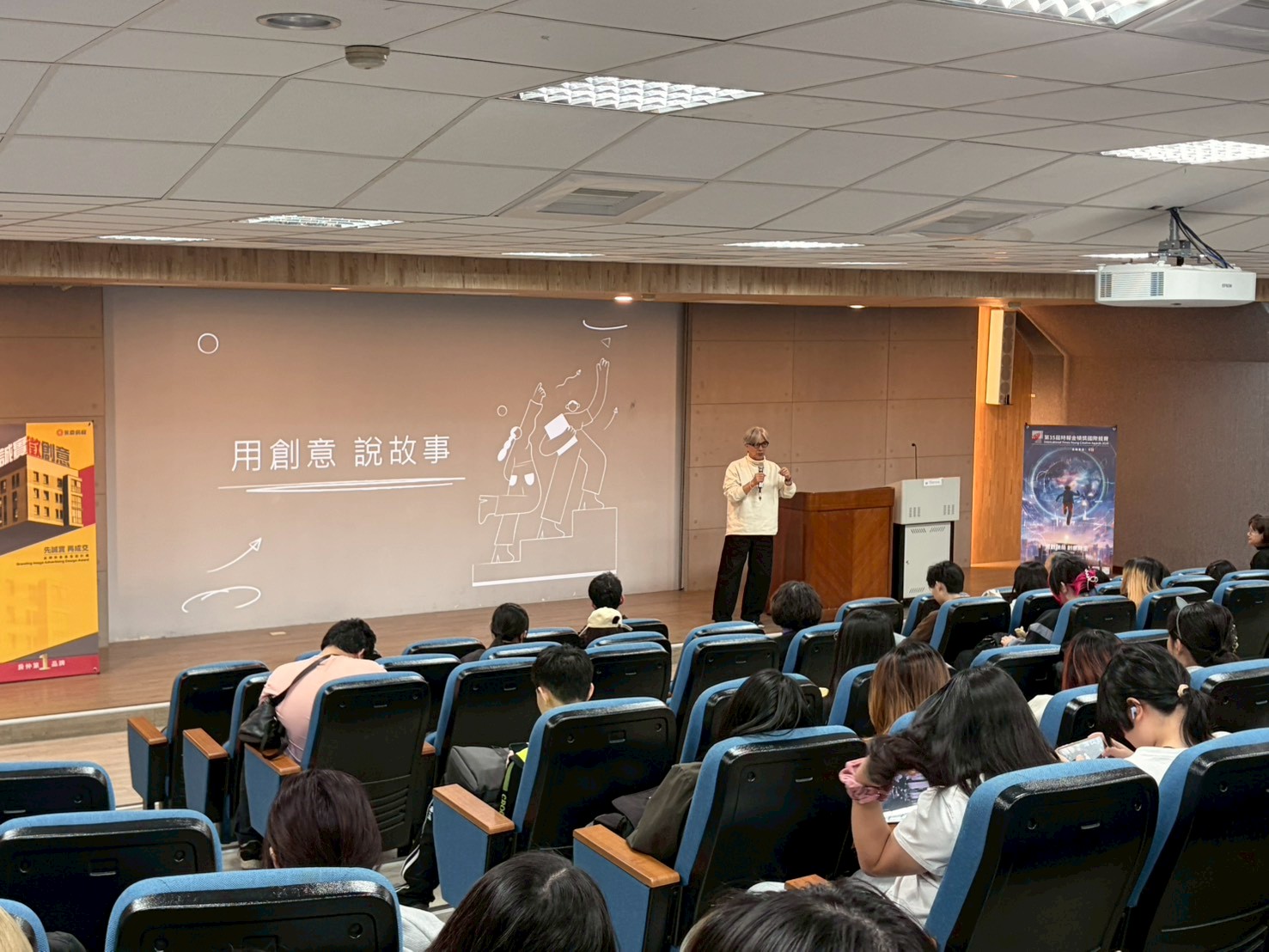 第35屆時報金犢獎南部首場校園說明會在南應大 資深廣告人常一飛分享「用創意說故事」啟發學生創意思維