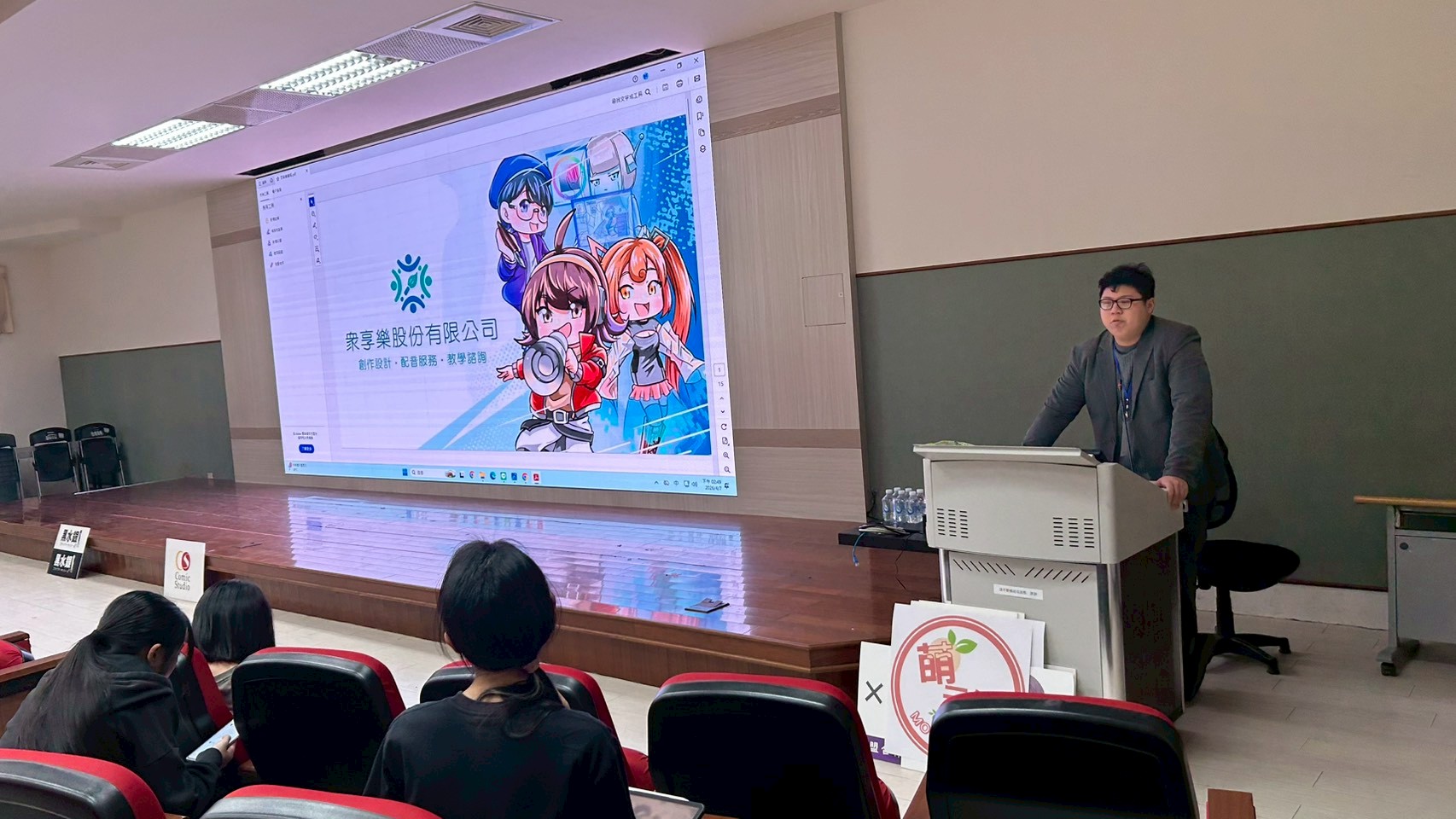 南應大漫畫系舉辦校外實習講座  學生踴躍參與媒合開創多元職涯契機