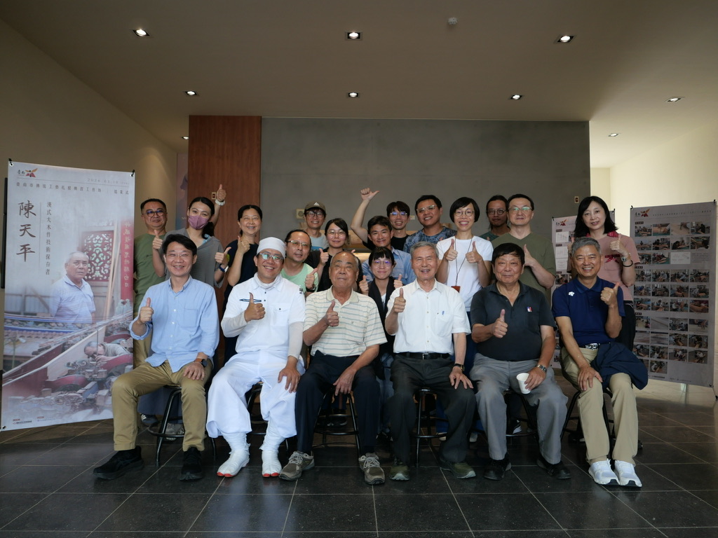 台南應用科技大學室內設計系辦理「2026臺南市傳統工藝扎根傳習工作坊－大木作陳天平司阜傳習」