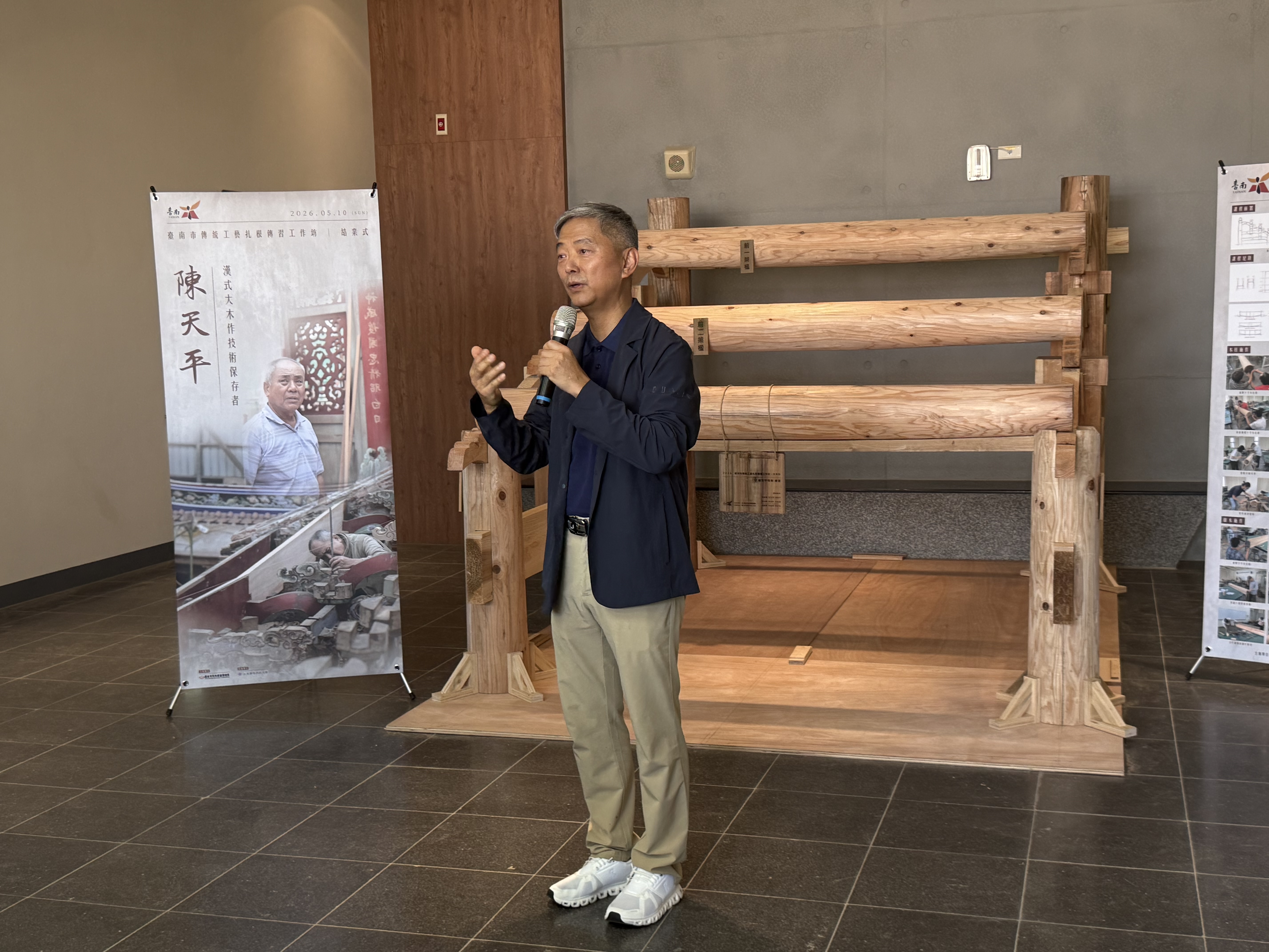 台南應用科技大學室內設計系辦理「2026臺南市傳統工藝扎根傳習工作坊－大木作陳天平司阜傳習」